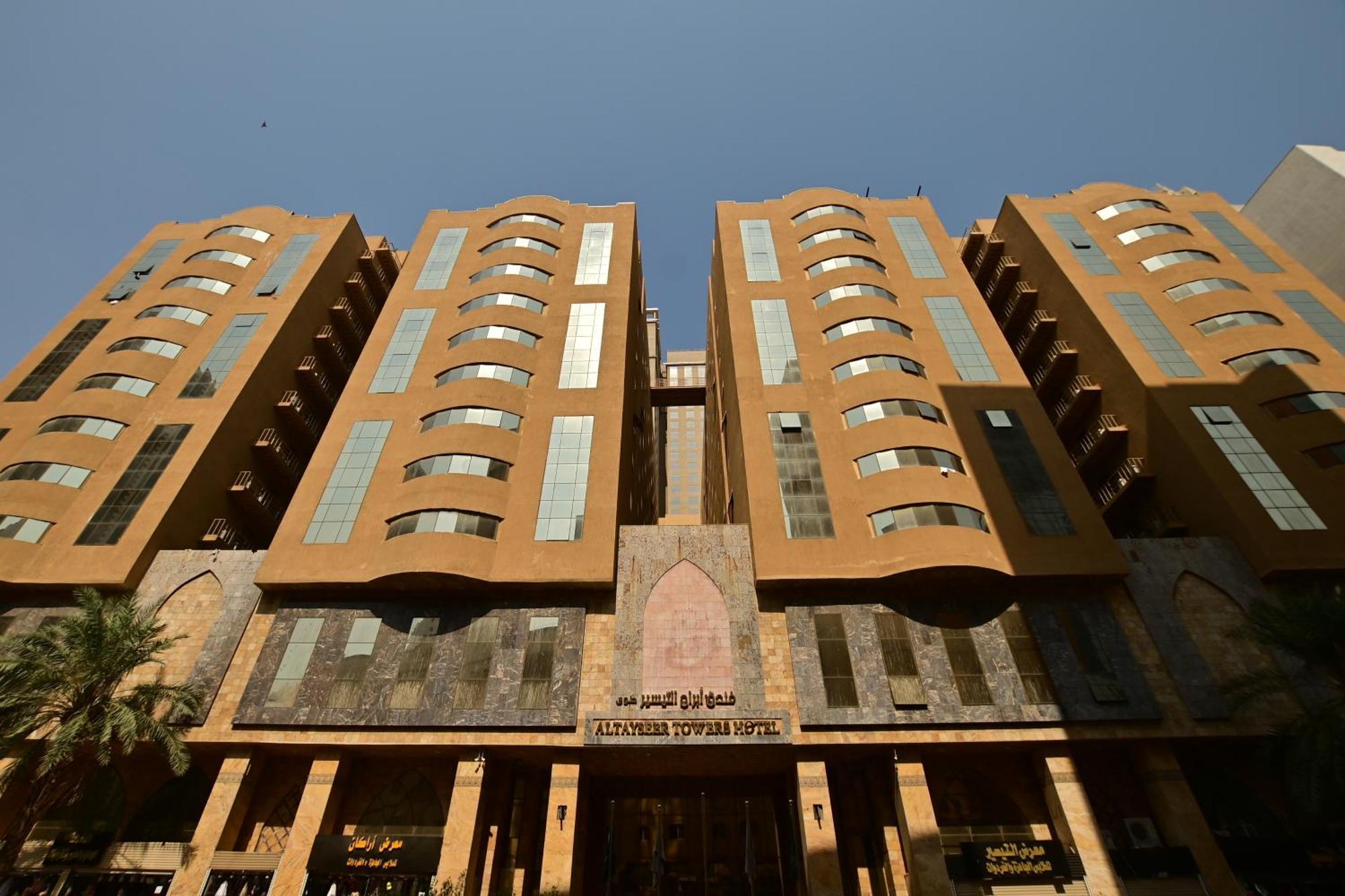 Abraj Al Tayseer Tuwa Hotel La Meca Exterior foto